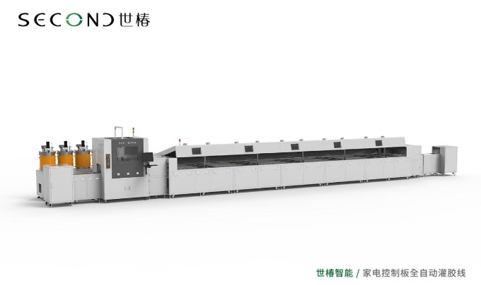 同向發(fā)力，世椿智能持續(xù)為某家電龍頭企業(yè)交付控制板全自動(dòng)灌膠線